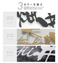 表札 ステンレス 戸建て 玄関 漢字+ローマ字 切り文字 ゴールド 門柱 玄関 かっこいい おしゃれ かわいい 小さいサイズ DIY ルームナンバー 番地 筆記体 手書き風 住所だけ sh-s0004 12