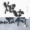 表札 ステンレス 戸建て 玄関 漢字+ローマ字 切り文字 ゴールド 門柱 玄関 かっこいい おしゃれ かわいい 小さいサイズ DIY ルームナンバー 番地 筆記体 手書き風 住所だけ sh-s0004 3