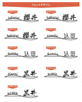 表札 ステンレス 戸建て 玄関 漢字+ローマ字 おしゃれ オシャレ アイアン 戸建 一軒家 新築祝い sh-s0012 5
