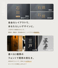 表札 ステンレス 漢字 H50mm〜H75mm 店舗看板 DIY 戸建 表札 ステンレス オーダーメイド 切り文字 ゴールド 門柱 玄関 かっこいい おしゃれ かわいい 小さいサイズ DIY ルームナンバー 番地 筆記体 手書き風 住所だけ sh-s0016 5