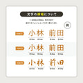 表札 ステンレス 漢字 H50mm〜H75mm 店舗看板 DIY 戸建 表札 ステンレス オーダーメイド 切り文字 ゴールド 門柱 玄関 かっこいい おしゃれ かわいい 小さいサイズ DIY ルームナンバー 番地 筆記体 手書き風 住所だけ sh-s0016 7