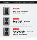 日本製 表札 ステンレス 1文字～ 片仮名 店舗看板 DIY 戸建 切り文字 おしゃれ マ DIY ルームナンバー 番地 筆記体 手書き風 sh-s0022 4