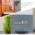 日本製 表札 おしゃれ 戸建て アイアン ステンレス表札 漢字＋英字の組み合わせ表札 戸建て おしゃれ 門柱 玄関 かっこいい おしゃれ かわいい 小さいサイズ DIY sh-s0027 3