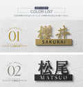 表札 ステンレス 切り文字 玄関用 店舗看板DIY 戸建 切り文字 おしゃれ マンション表札 貼るだけ 戸建て DIY ルームナンバー 番地 筆記体 手書き風 sh-s0028 9