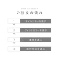 表札 おしゃれ 戸建て タイル 約144mmX144mm×t8.5mm 洗練さ 二世代 番地 一軒家 住所 番地 sh-t0003 10
