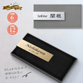表札 タイル シール おしゃれ 約W147mmXH72mm ポスト 貼り付け マンション 住所入り 番地 漢字 苗字 sh-t0005 1
