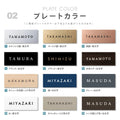 表札 タイル シール おしゃれ 約W147mmXH72mm ポスト 貼り付け マンション 住所入り 番地 漢字 苗字 sh-t0005 11