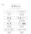 表札 タイル シール おしゃれ 約W147mmXH72mm ポスト 貼り付け マンション 住所入り 番地 漢字 苗字 sh-t0005 12