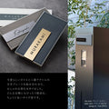表札 タイル シール おしゃれ 約W147mmXH72mm ポスト 貼り付け マンション 住所入り 番地 漢字 苗字 sh-t0005 5