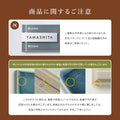 表札 タイル シール おしゃれ 約W147mmXH72mm ポスト 貼り付け マンション 住所入り 番地 漢字 苗字 sh-t0005 10