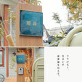 表札 戸建て タイル 約W150mm×H150mm×t9mm マンション オリジナル 筆記体 番地 sh-t0012 3