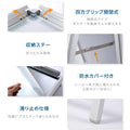 A型スタンド看板 A1 両面表示 屋外対応 防風 風対策セット 3点セット 3色展開 シルバー ブラック 木目 店舗用看板 3SET-JC-A1-D 5