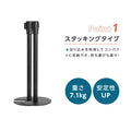 ベルトパーテーション 2本セット ブラックポール ベルト付き 仕切りスタンド 店舗・施設用 be87-bk 3