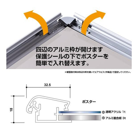 A型スタンド看板 C1サイズ 両面仕様 屋外対応 耐候 軽量 アルミフレーム 折りたたみ式 スタンドサイン 店舗用看板 シルバー ブラック 木目 c1-d