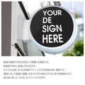 LED内照式袖看板 アルミ枠 円型 アクリル面板タイプ 両面仕様 シルバー 450Φ 店舗用 高視認性 CADS-4508E-LED 6