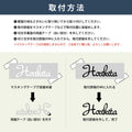表札 黒アクリル 強力テープ付き!マンション ポスト 表札 シール 貼る アルファベット おしゃれ 玄関 英語 gs-nmpl-1015c 10