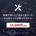 建設業の許可票 看板 約W52cm×H37cm 紺色看板+金文字/銀文字 【内容印刷込み】gs-pl-navy-rb 7