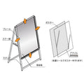 A型スタンド看板 激安コスパタイプ A1 両面 ブラック kjc-a1-d 4