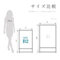 A型スタンド看板 激安コスパタイプ B2 両面 ブラック kjc-b2-d 5