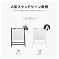 【立入禁止】案内看板 W530×H735×D480mm 屋外対応 注意喚起 標識 スタンド看板 店舗用サイン ks-13 2