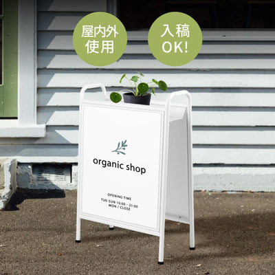 店舗用 棚付き スタンド看板 両面 屋外 スチール製 マグネット印刷込み おしゃれ ショップ看板 パネルスタンド 即納 lkb-12