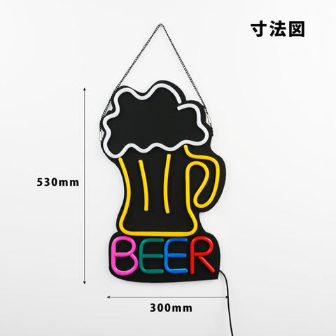 ネオン風LED看板 BEER ビール 光看板 ネオンサイン インテリア ディスプレイ 店舗用 BAR・バー 雑貨 ns-01