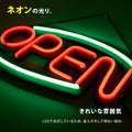 ネオン風LED看板 OPEN オープン 光看板 ネオンサイン インテリア ディスプレイ 店舗用 BAR・バー 雑貨 ns-02 3