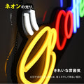 ネオン風LED看板 Coffee カフェ 光看板 ネオンサイン インテリア ディスプレイ 店舗用 BAR・バー 雑貨 ns-04 3