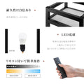 LEDランプ式京行灯 和風 印刷シート貼込タイプ 四面表示 ホワイト/ブラック tks-ad01 4
