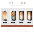 LEDランプ式京行灯 和風 印刷シート貼込タイプ 四面表示 ホワイト/ブラック tks-ad01 5