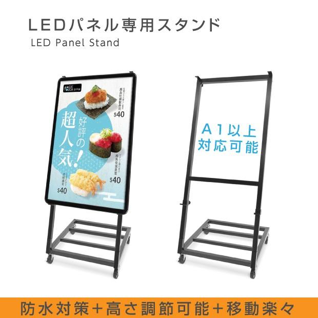 L型看板専用スタンド 高さ1310〜1650mm 屋外対応 耐候 調整可能 簡単操作 ディスプレイスタンド ps-01