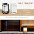LEDランプ式京行灯 和風 印刷シート貼込タイプ 四面表示 ホワイト/ブラック tks-ad02 2