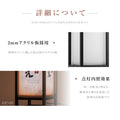 LEDランプ式京行灯 和風 印刷シート貼込タイプ 四面表示 ホワイト/ブラック tks-ad02 3