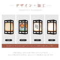 LEDランプ式京行灯 和風 印刷シート貼込タイプ 四面表示 ホワイト/ブラック tks-ad02 5