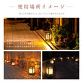 LEDランプ式京行灯 和風 印刷シート貼込タイプ 四面表示 ホワイト/ブラック tks-ad02 7