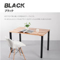 日本製 テーブル脚 鉄製フィッティング 4点セット 家具部品の交換用脚 頑丈な鉄製アートテーブル脚 2色 幅10cm 高さ67cm 取付け脚 付替え脚 送料無料 tl-005 11