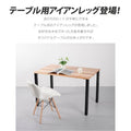 日本製 テーブル脚 鉄製フィッティング 4点セット 家具部品の交換用脚 頑丈な鉄製アートテーブル脚 2色 幅10cm 高さ67cm 取付け脚 付替え脚 送料無料 tl-005 4