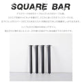 日本製 テーブル脚 鉄製フィッティング 4点セット 家具部品の交換用脚 頑丈な鉄製アートテーブル脚 2色 幅10cm 高さ67cm 取付け脚 付替え脚 送料無料 tl-005 5