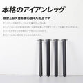 日本製 テーブル脚 鉄製フィッティング 4点セット 家具部品の交換用脚 頑丈な鉄製アートテーブル脚 2色 幅10cm 高さ67cm 取付け脚 付替え脚 送料無料 tl-005 8