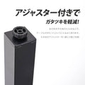 日本製 テーブル脚 鉄製フィッティング 4点セット 家具部品の交換用脚 頑丈な鉄製アートテーブル脚 2色 幅10cm 高さ67cm 取付け脚 付替え脚 送料無料 tl-005 9