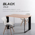 日本製 テーブル脚用鉄製フィッティング2点セット 家具部品の交換用脚 頑丈な鉄製アートテーブル脚 2色 ブラック ホワイト Xタイプ 幅66cm 高さ67cm tl-007 11