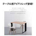 日本製 テーブル脚用鉄製フィッティング2点セット 家具部品の交換用脚 頑丈な鉄製アートテーブル脚 2色 ブラック ホワイト Xタイプ 幅66cm 高さ67cm tl-007 4
