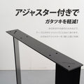 日本製 テーブル脚用鉄製フィッティング2点セット 家具部品の交換用脚 頑丈な鉄製アートテーブル脚 2色 ブラック ホワイト Xタイプ 幅66cm 高さ67cm tl-007 9