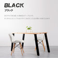 日本製 テーブル脚 鉄製フィッティング 4点セット 家具部品の交換用脚 頑丈な鉄製アートテーブル脚 2色 幅3cm 高さ70cm 取付け脚 付替え脚 送料無料 tl-009 11
