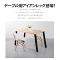 日本製 テーブル脚 鉄製フィッティング 4点セット 家具部品の交換用脚 頑丈な鉄製アートテーブル脚 2色 幅3cm 高さ70cm 取付け脚 付替え脚 送料無料 tl-009 4