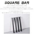日本製 テーブル脚 鉄製フィッティング 4点セット 家具部品の交換用脚 頑丈な鉄製アートテーブル脚 2色 幅3cm 高さ70cm 取付け脚 付替え脚 送料無料 tl-009 5