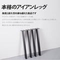 日本製 テーブル脚 鉄製フィッティング 4点セット 家具部品の交換用脚 頑丈な鉄製アートテーブル脚 2色 幅3cm 高さ70cm 取付け脚 付替え脚 送料無料 tl-009 8