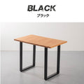 テーブル脚 鉄製フィッティング 2点セット 家具部品の交換用脚 頑丈な鉄製アートテーブル脚 2色 幅44cm 高さ67cm 取付け脚 付替え脚 送料無料 tl-010 12