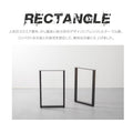テーブル脚 鉄製フィッティング 2点セット 家具部品の交換用脚 頑丈な鉄製アートテーブル脚 2色 幅44cm 高さ67cm 取付け脚 付替え脚 送料無料 tl-010 5
