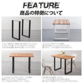 テーブル脚 鉄製フィッティング 2点セット 家具部品の交換用脚 頑丈な鉄製アートテーブル脚 2色 幅44cm 高さ67cm 取付け脚 付替え脚 送料無料 tl-010 6